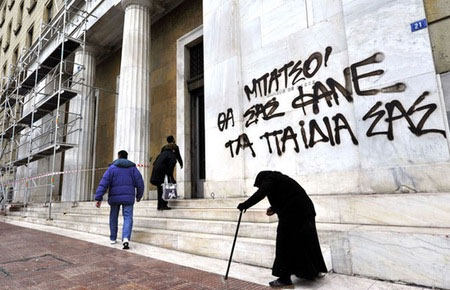 ប្រជាជនក្រិកនាំគ្នាបញ្ចេញសាច់ប្រាក់ពីធនាគារ